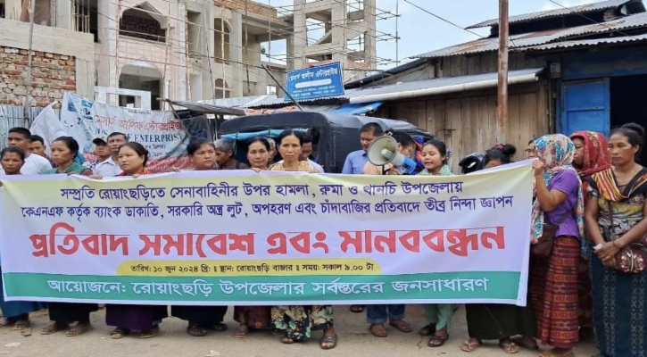 অস্ত্র জমা দিয়ে কেএনএফকে স্বাভাবিক জীবনে ফেরার আহ্বান বম জনগোষ্ঠীর